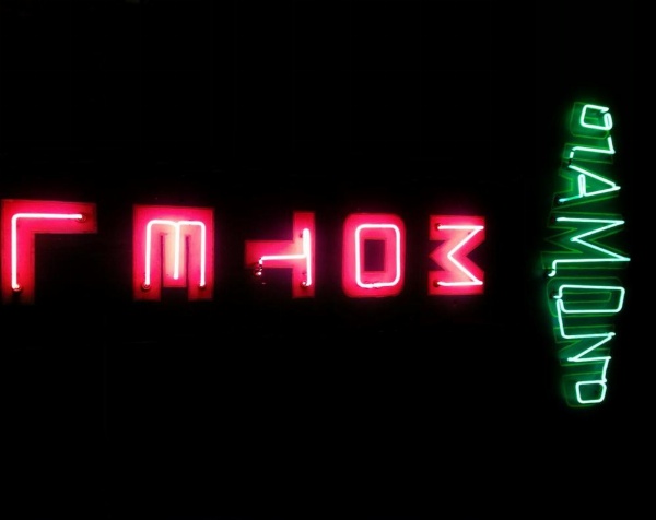 Diamond Motel - Abilene image 12